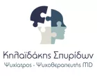 ΚΗΛΑΪΔΑΚΗΣ ΣΠΥΡΙΔΩΝ