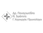 ΠΑΝΑΓΙΩΤΙΔΗΣ ΙΩΑΝΝΗΣ 