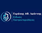 ΓΕΡΑΚΗΣ ΙΩΑΝΝΗΣ