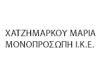 CHATZIMARKOU MARIA MONOPROSSOPI I.K.E.