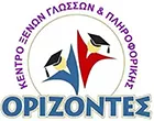 ΟΡΙΖΟΝΤΕΣ