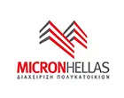 MICRON HELLAS  - ΜΕΛΛΟΣ ΚΩΝΣΤΑΝΤΙΝΟΣ