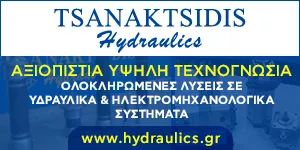 ΤΣΑΝΑΚΤΣΙΔΗΣ ΥΙΟΙ Ε. Γ. & ΣΙΑ Ο.Ε.