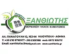 ΞΑΝΘΙΩΤΗΣ ΘΕΟΦΑΝΗΣ