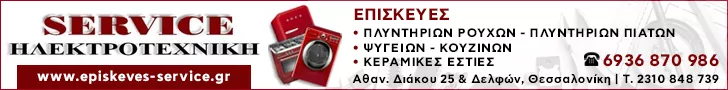 ΗΛΕΚΤΡΟΤΕΧΝΙΚΗ - ΚΑΡΑΓΕΩΡΓΟΠΟΥΛΟΣ ΕΥΘΥΜΙΟΣ