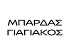 ΜΠΑΡΔΑΣ ΓΙΑΓΙΑΚΟΣ 