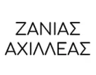 ΖΑΝΙΑΣ ΑΧΙΛΛΕΑΣ