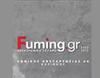 FUMING.GR