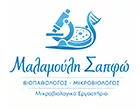 ΜΑΛΑΜΟΥΛΗ ΣΑΠΦΩ