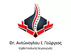 ΑΝΤΩΝΟΓΛΟΥ ΓΕΩΡΓΙΟΣ