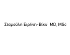 ΣΤΑΜΟΥΛΗ ΕΙΡΗΝΗ - ΒΙΚΥ