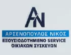 ΑΡΣΕΝΟΠΟΥΛΟΣ ΝΙΚΟΛΑΟΣ