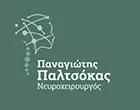 PALTSOKAS PANAGIOTIS