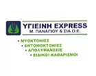 ΥΓΙΕΙΝΗ EXPRESS - ΠΑΝΑΓΙΟΥ Μ. & ΣΙΑ Ο.Ε.