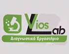 VIOS LAB