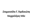 GARDIKIOTI STAMATOULA MSc