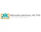 ΑΘΑΝΑΣΙΟΥ ΒΑΣΙΛΕΙΟΣ MD, PhD