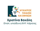 ΒΑΚΑΛΗ ΧΡΙΣΤΙΝΑ