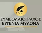 MYLONA EVGENIA