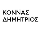 ΚΟΝΝΑΣ ΔΗΜΗΤΡΙΟΣ