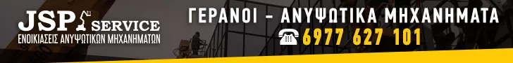 ΣΤΑΜΑΤΙΟΥ ΠΑΝΑΓΙΩΤΗΣ - ΣΤΑΜΑΤΙΟΥ ΠΕΤΡΟΣ Ο.Ε.