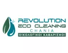 REVOLUTION ECO CLEANING CHANIA