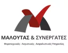 ΜΑΛΟΥΤΑΣ ΠΑΝΑΓΙΩΤΗΣ & ΣΥΝΕΡΓΑΤΕΣ Μ.Ε.Π.Ε.