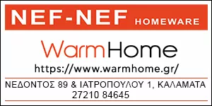 ΛΑΣΚΑΡΗ ΙΩΑΝ. ΒΑΣΙΛΙΚΗ