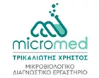 MICROMED - ΤΡΙΚΑΛΙΩΤΗΣ ΧΡΗΣΤΟΣ MD, Phd