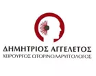 ΑΓΓΕΛΕΤΟΣ ΔΗΜΗΤΡΙΟΣ MSC
