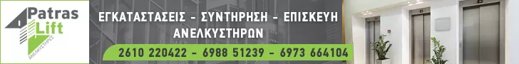 ΧΟΥΡΔΟΥΜΗΣ Γ. - ΓΙΩΤΗΣ Π. Ο.Ε.