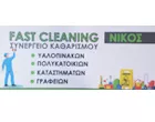 FAST CLEANING