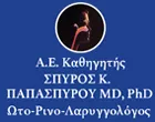 PAPASPYROU SPYROS