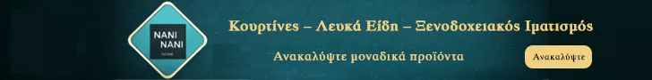 NANI NANI HOME