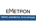 ΕΜΜΕΤΡΟΝ