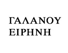 ΓΑΛΑΝΟΥ ΕΙΡΗΝΗ ΔΡ
