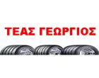 ΤΕΑΣ ΓΕΩΡΓΙΟΣ