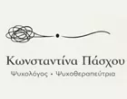 ΠΑΣΧΟΥ ΚΩΝΣΤΑΝΤΙΝΑ
