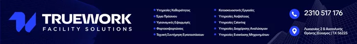ΕΥΡΩΚΑΘΑΡΙΣΤΙΚΗ Ι.Κ.Ε.