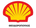 SHELL - ΘΕΟΔΩΡΟΠΟΥΛΟΣ ΙΩΑΝΝΗΣ