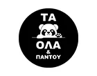 T.E.A TRANS