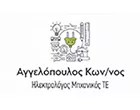 ANGELOPOULOS KONSTANTINOS