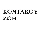 KONTAKOU ZOI