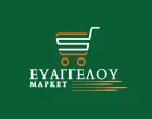 ΕΥΑΓΓΕΛΟΥ ΜΑΡΚΕΤ