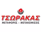 TSORAKAS EVANGELOS