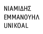 NIAMIDIS EMMANOUIL - UNIKOAL