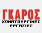GAROS IOANNIS