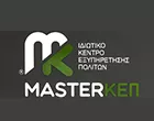 MASTER ΚΕΠ – ΙΔΙΩΤΙΚΟ ΚΕΠ ΑΓΡΙΝΙΟΥ