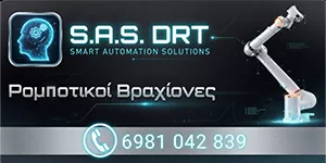 DRAGOUNIS P. ATHANASSIOS