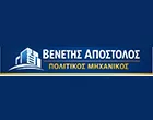ΒΕΝΕΤΗΣ ΑΠΟΣΤΟΛΟΣ